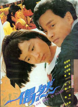 帕丁顿熊2 电影海报