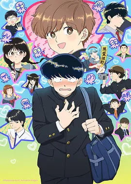 公牛历险记 动漫电影海报